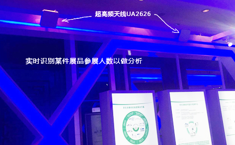 上海营信为罗氏2018年展会提供人员管理硬件服务